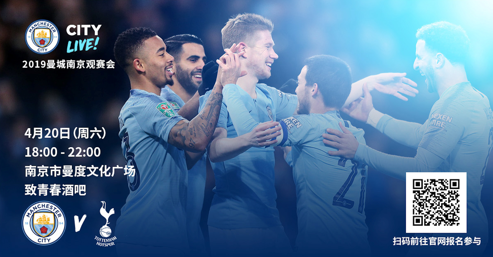 国米官方：阿切尔比右大腿股二头肌拉伤，据悉将缺席一个月（国米通告：阿切尔比右大腿股二头肌受伤，预计缺阵一个月）