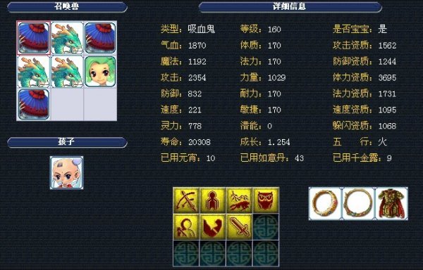 事是理智且 事是理智且